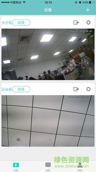 得力摄像机