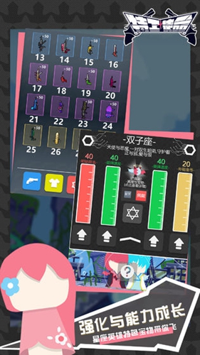 特工使命图5