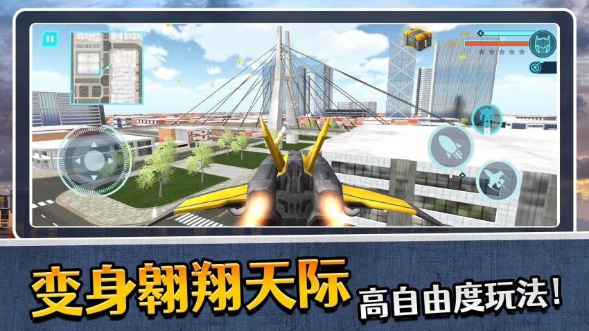 模拟机器人3图4