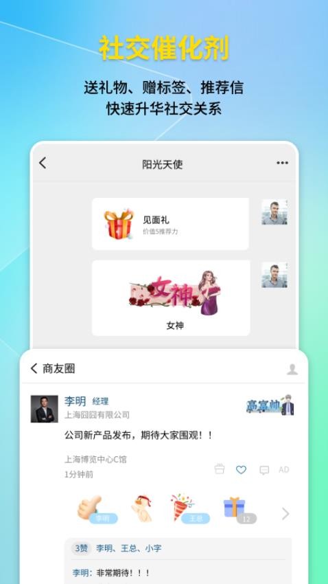 云鱼图2