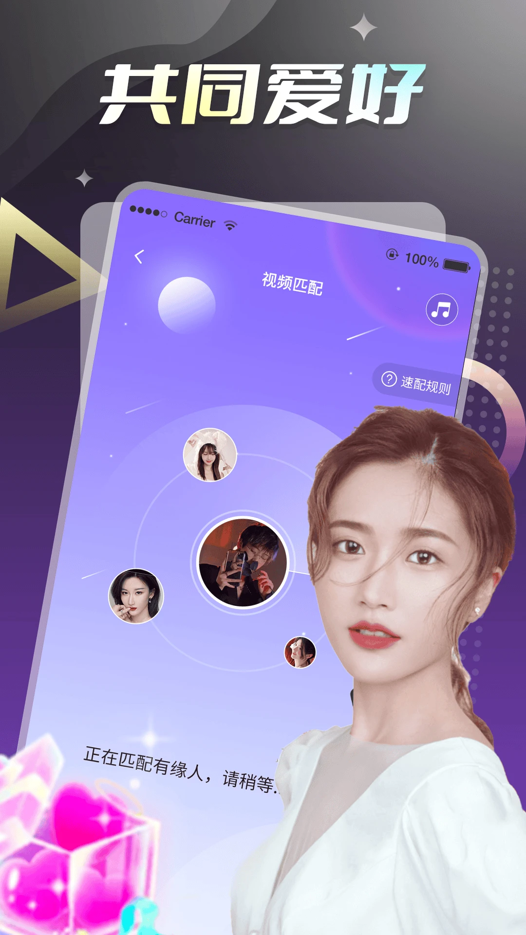 青汐恋图2