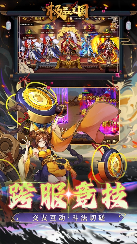 小小勇者大冒险图1