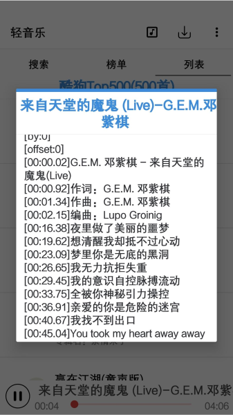 轻音乐图1