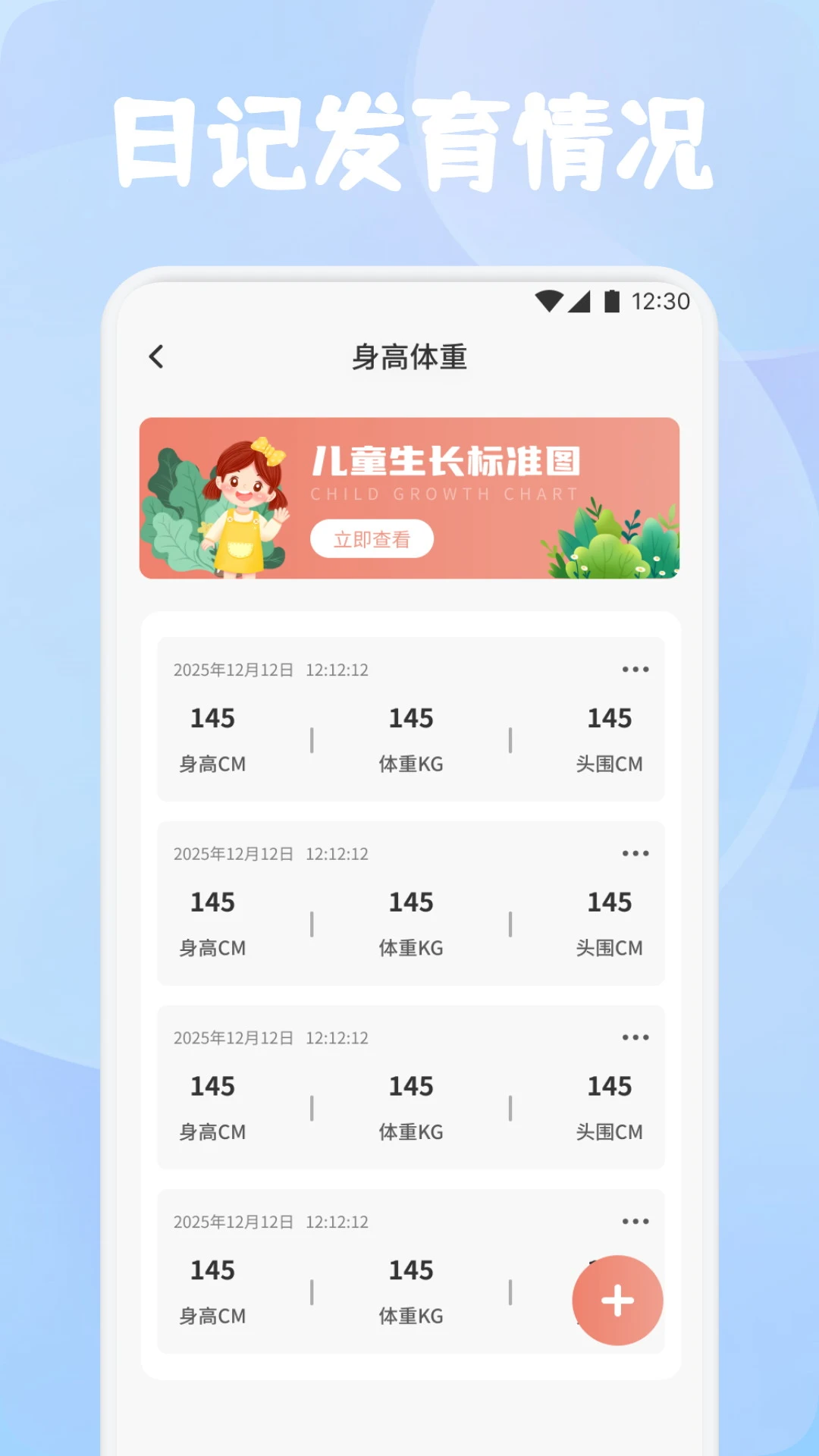 欢美生活图3