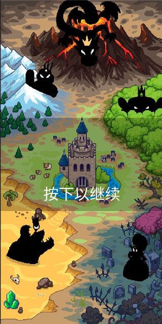 国王之手中文版(KING CRUSHER)图1