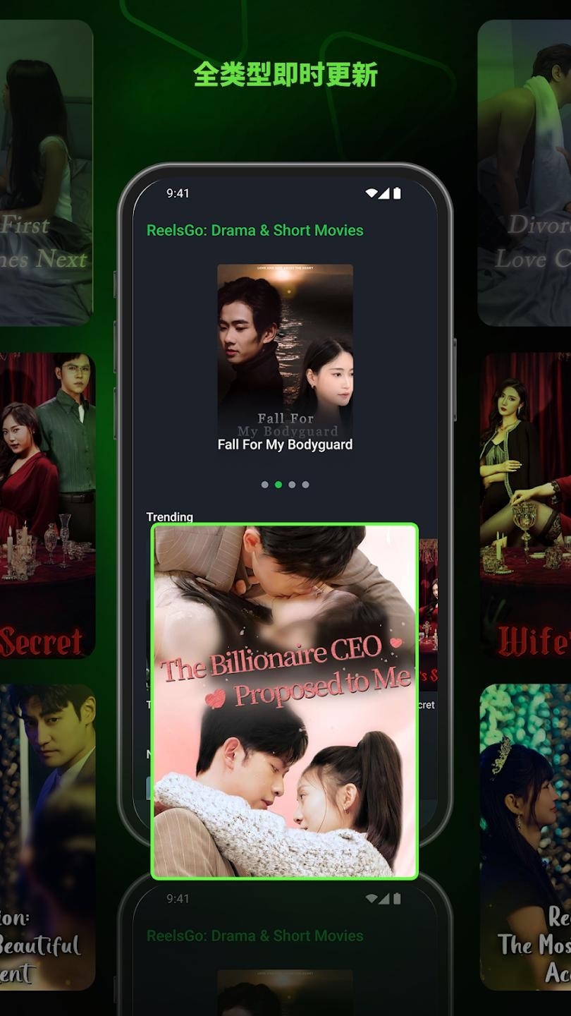ReelsGo: Drama & Short Movies图3