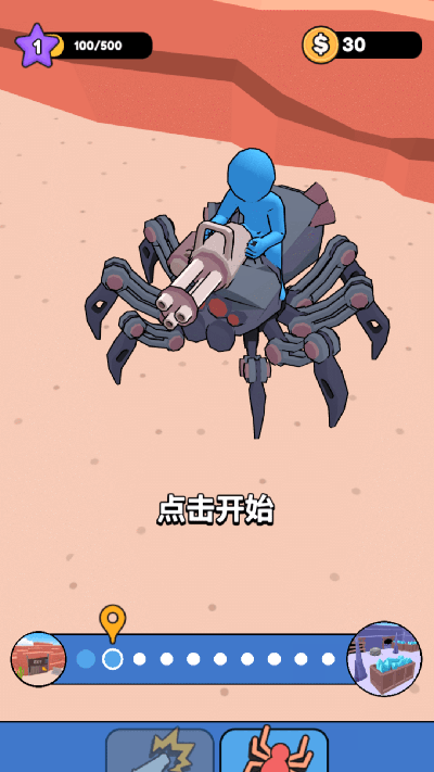 地盘争夺战3D图4