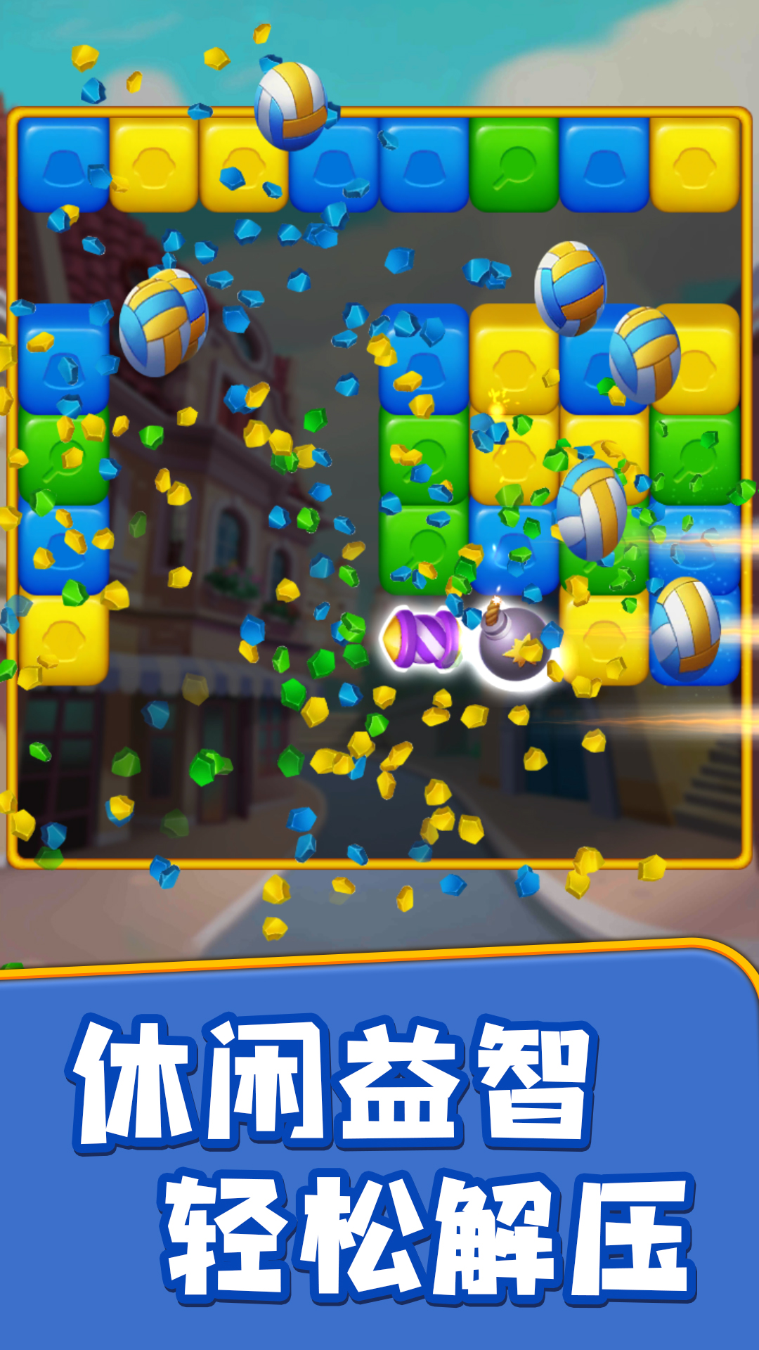 一个都不能少图2