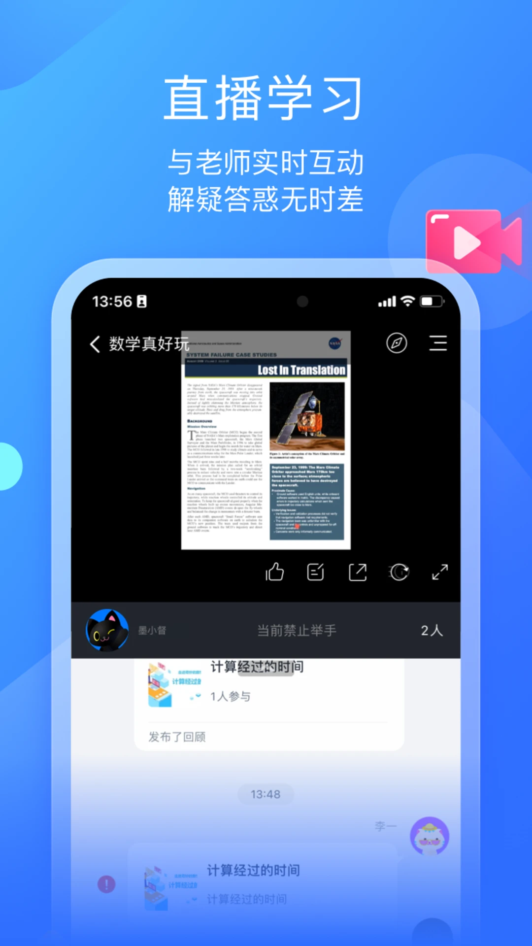 墨督督图1