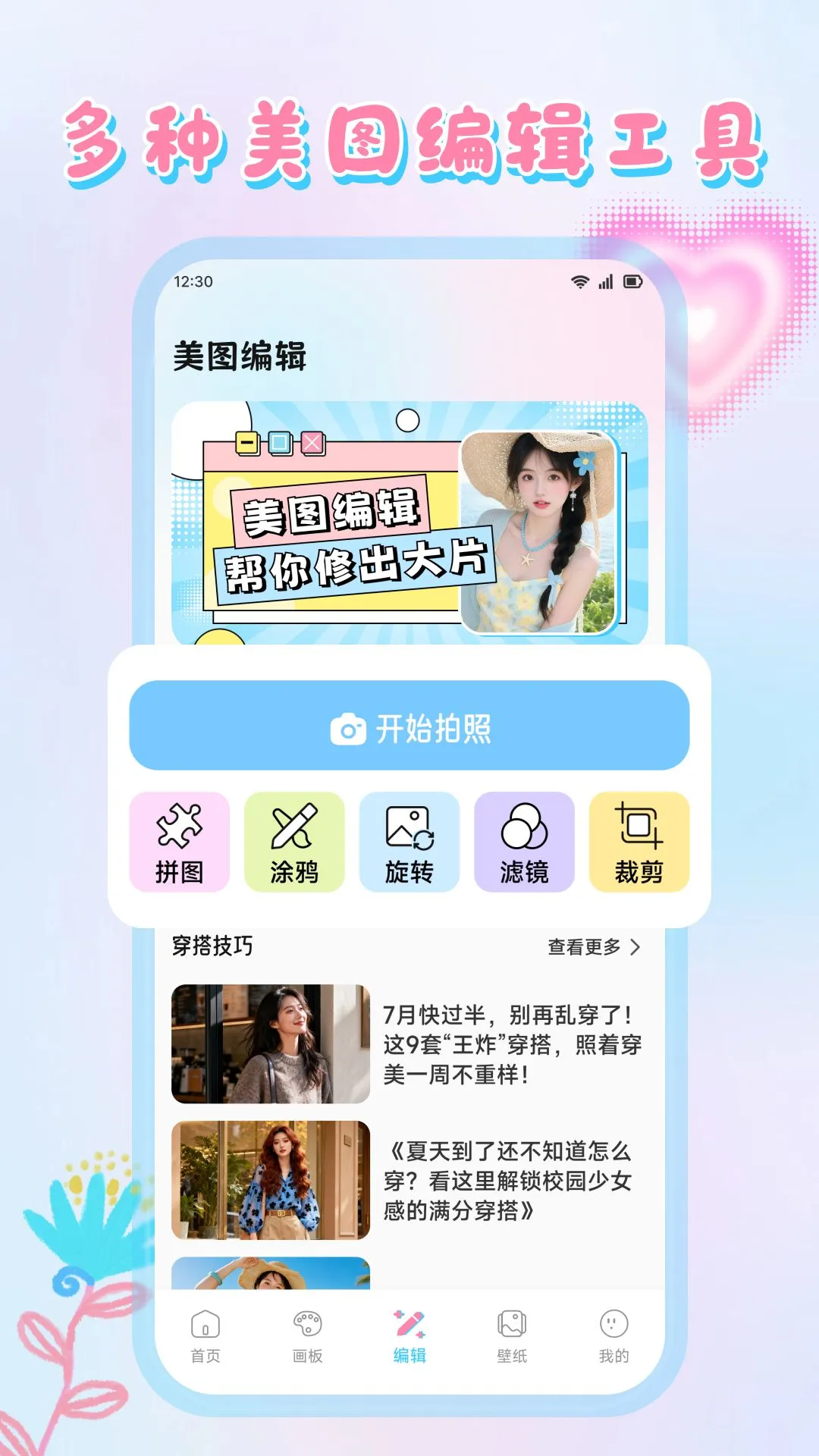 金梅