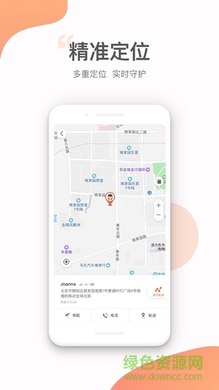 小豹AI电话手表图1