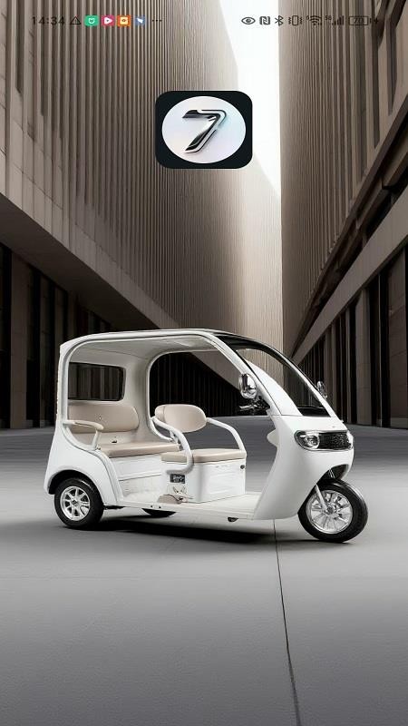 七号智行图3