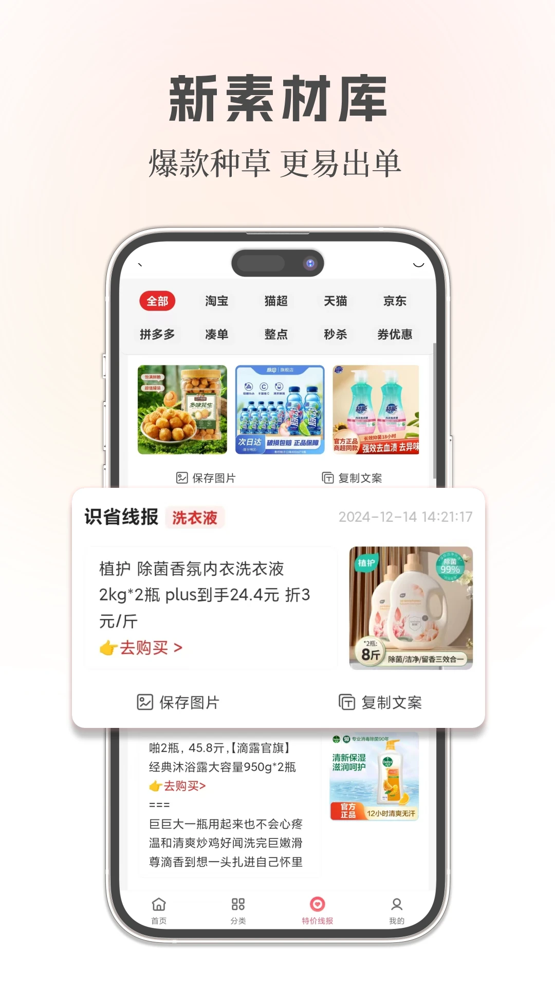 识省图2