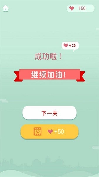 我就爱说实话图2