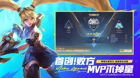 Mobile Legends: Bang Bang Mobile Legends: Bang Bang