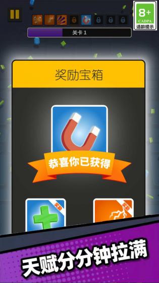 枪无虚发图4