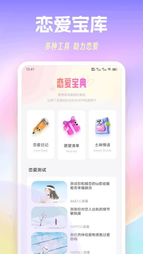 taptuq手机版 taptuq手机版
