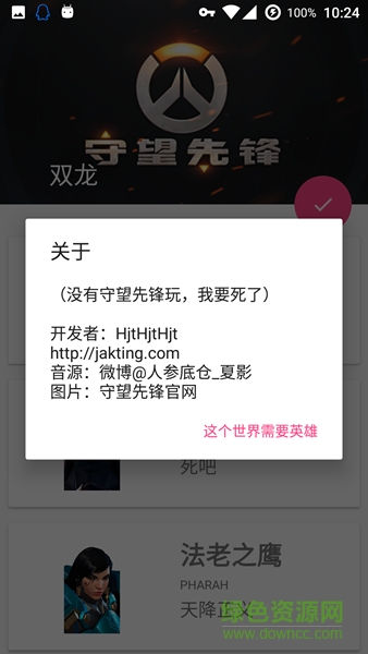 氡&middot;双龙图2