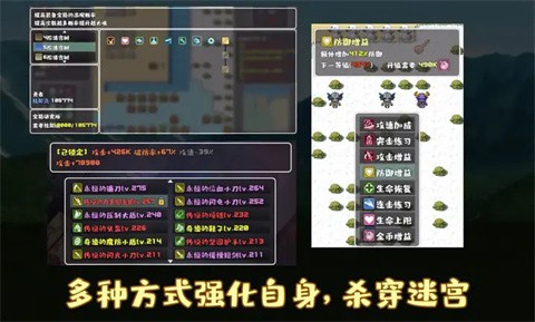 薛定谔迷宫图1