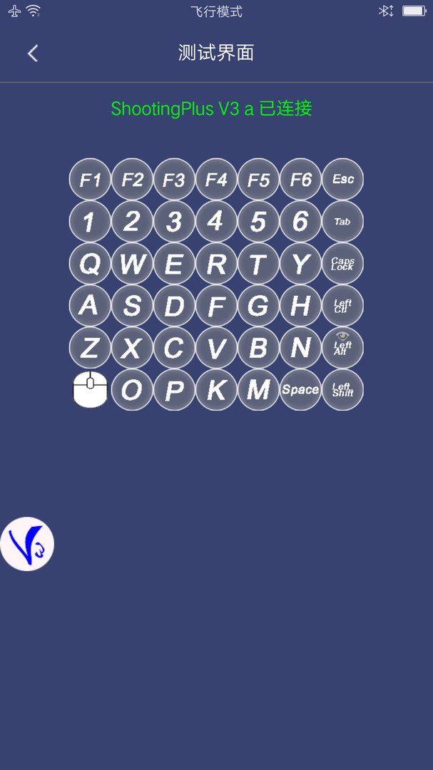 ShootingPlus V3最新版下载图2