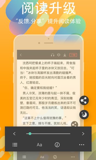 书丛小说图1
