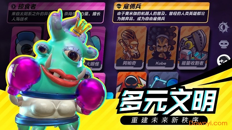 召唤之地图3