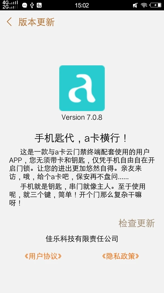 a卡图4