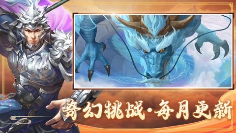 新幻想赵云传 新幻想赵云传