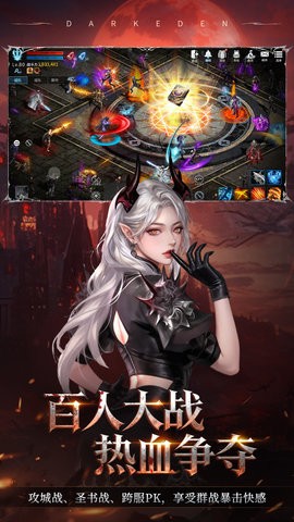 天墟传说