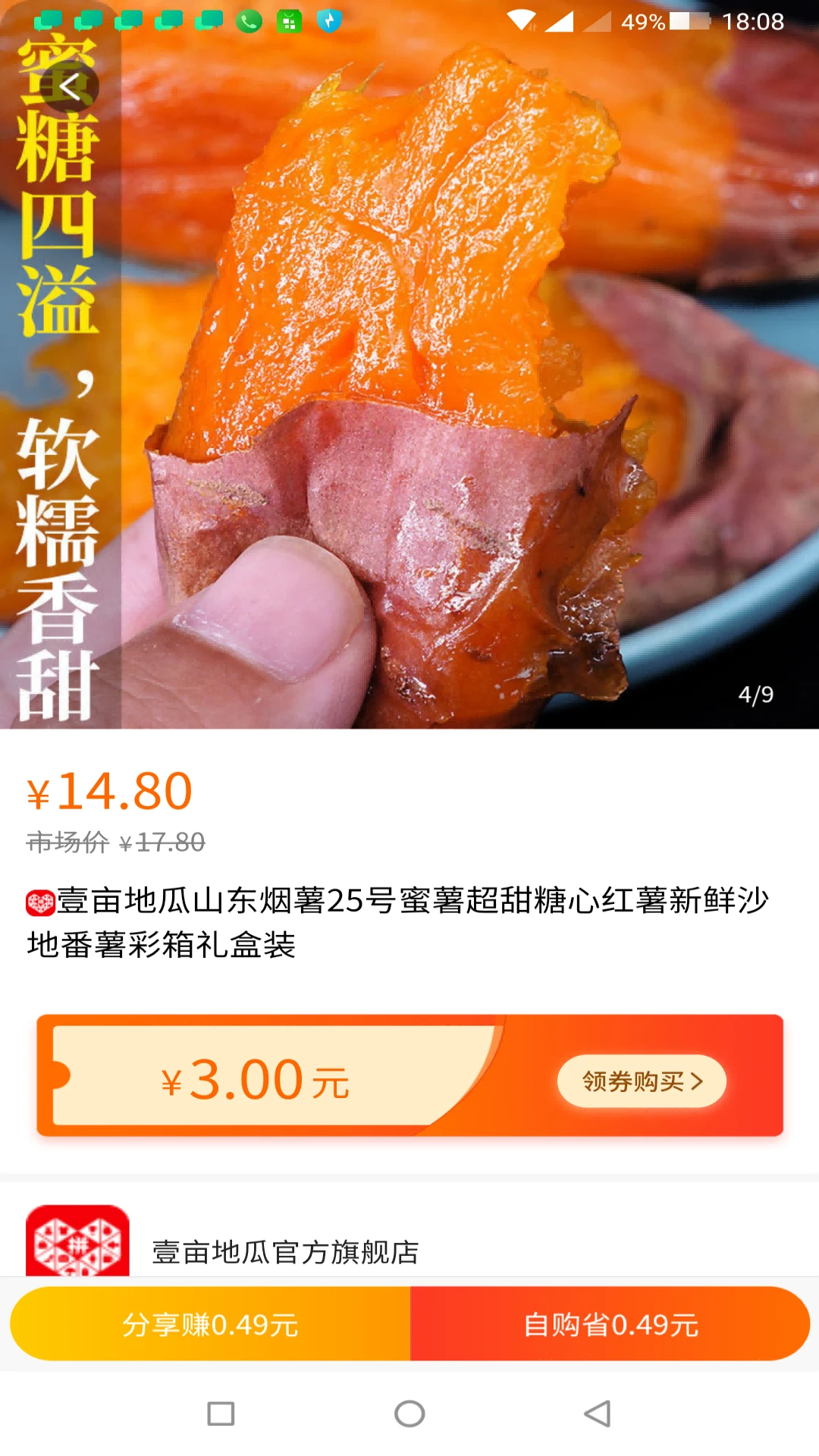 推米呀图2