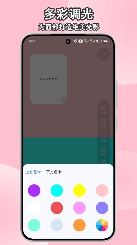 小猫补光灯自拍图4