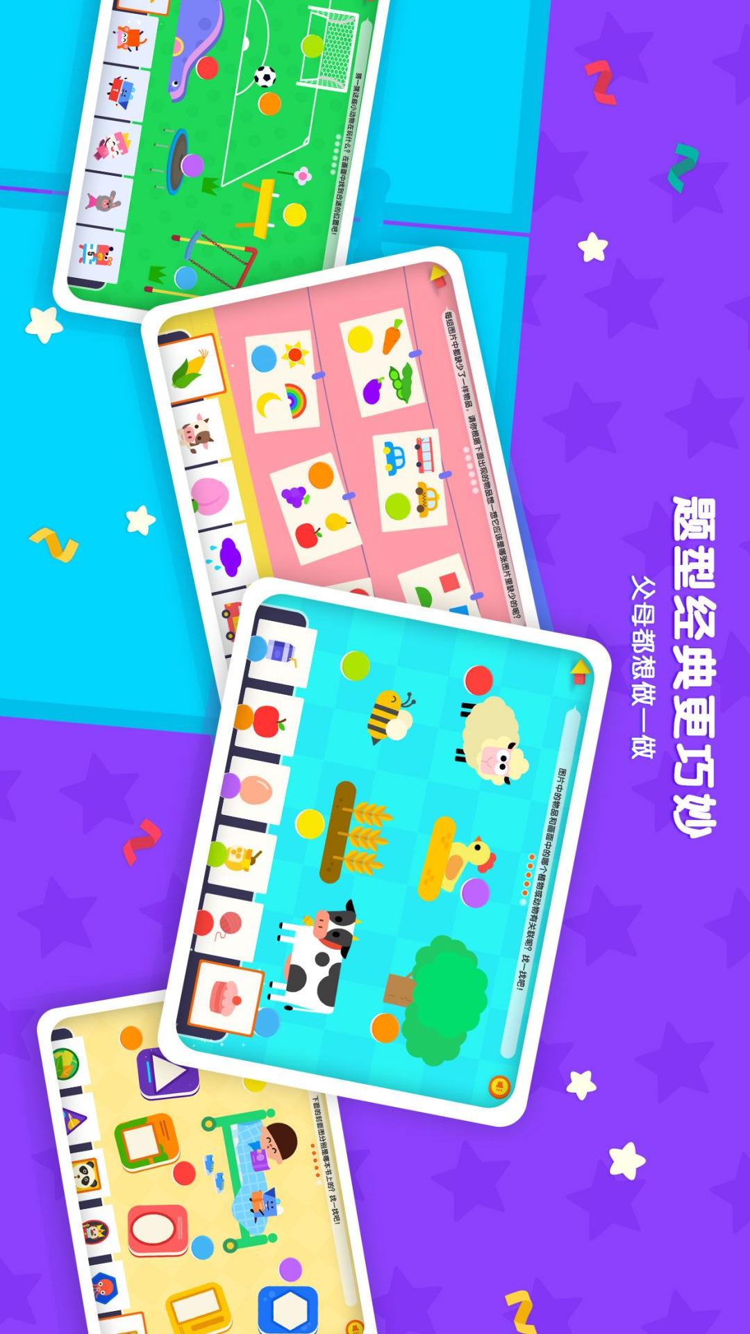 伴学猫魔板图3