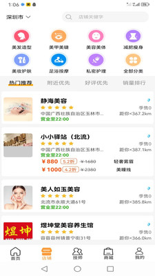 小小美吧图1