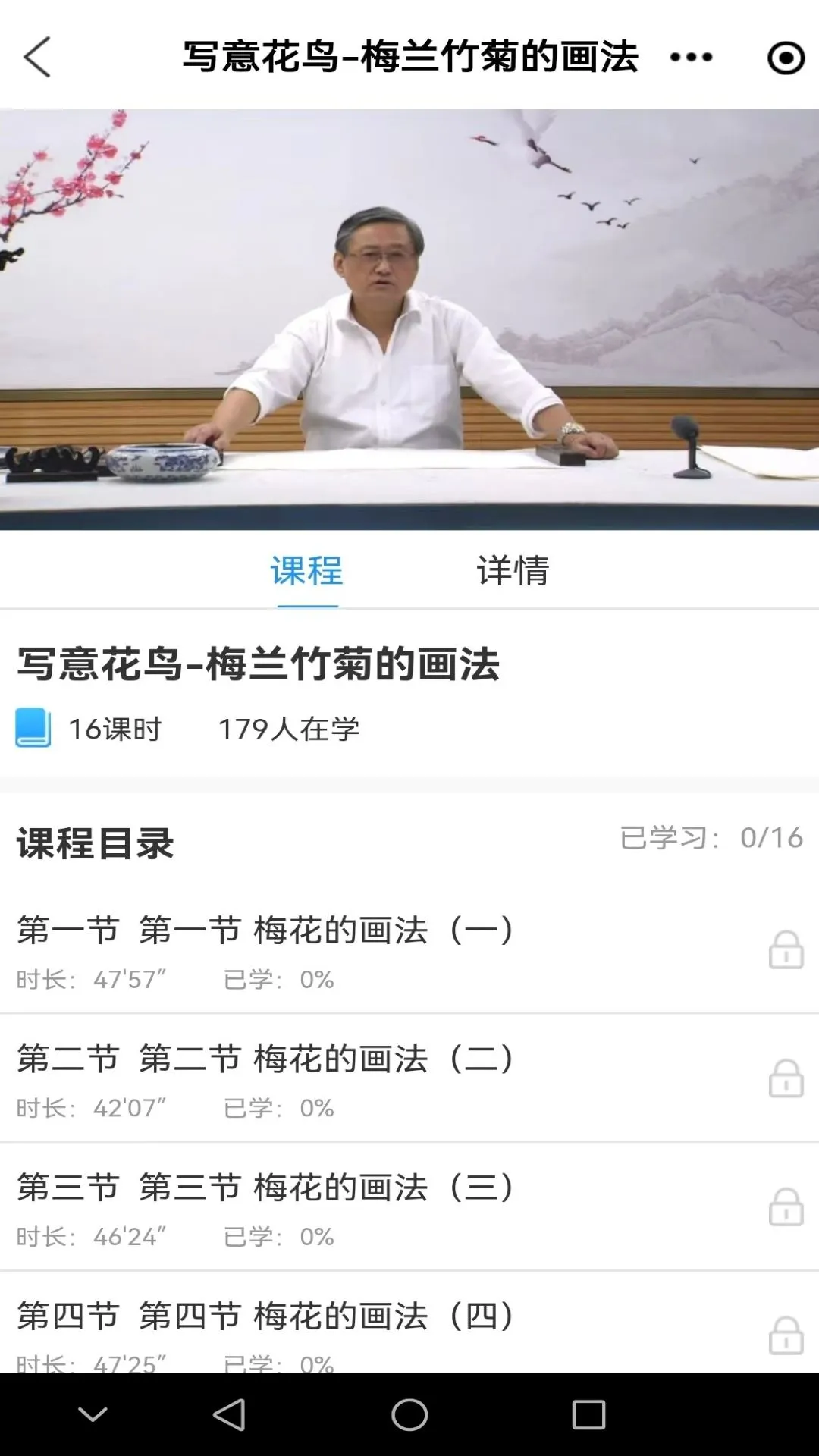 乐龄学堂图3