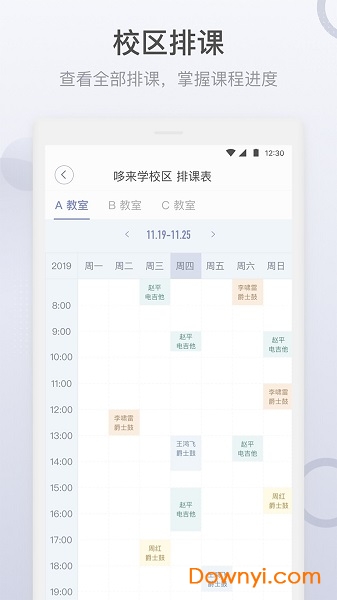 哆来学图1