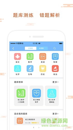 校外帮