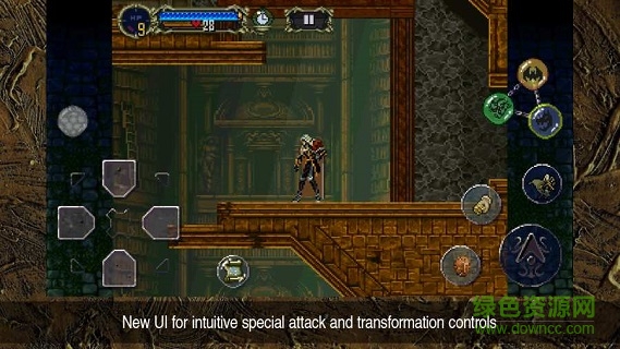 恶魔城:月下夜想曲图2