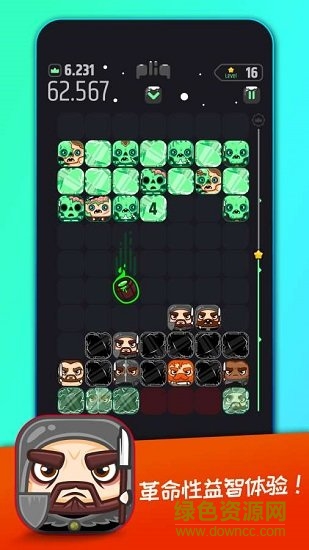 pliq: Clash