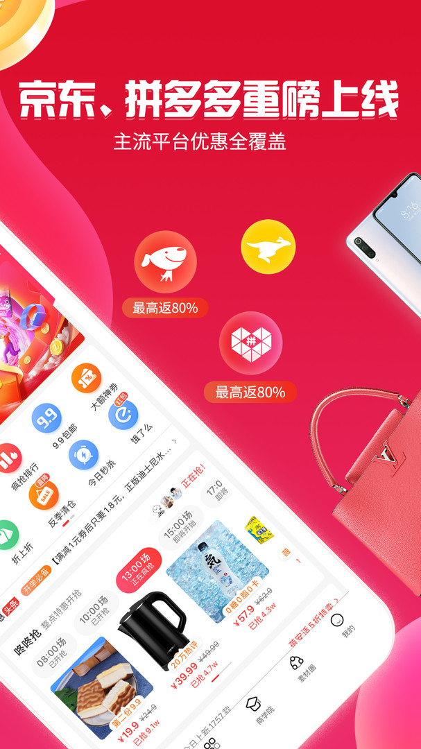 邻家小惠图3