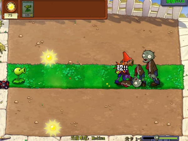 植物大战僵尸损版手机版图2
