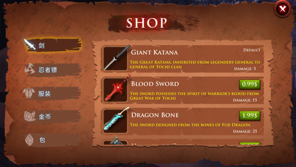 Takashi安装器图3