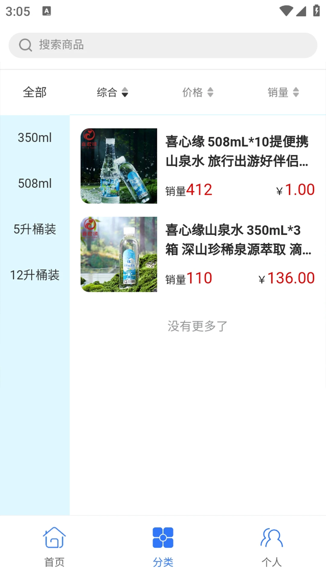 见美图3