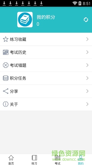 软考高项题库