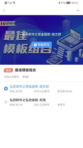弘历精网图1