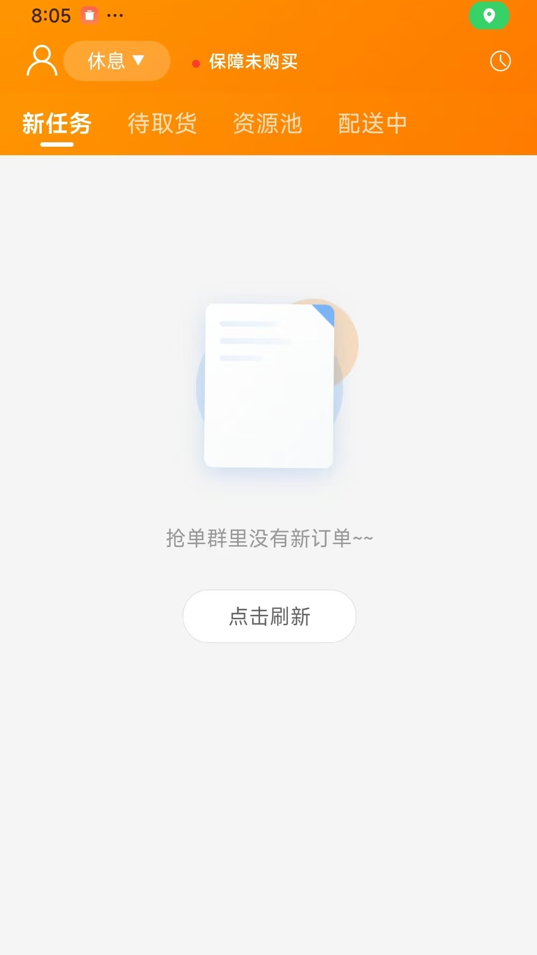 超人骑士图2