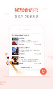 创别书城图4