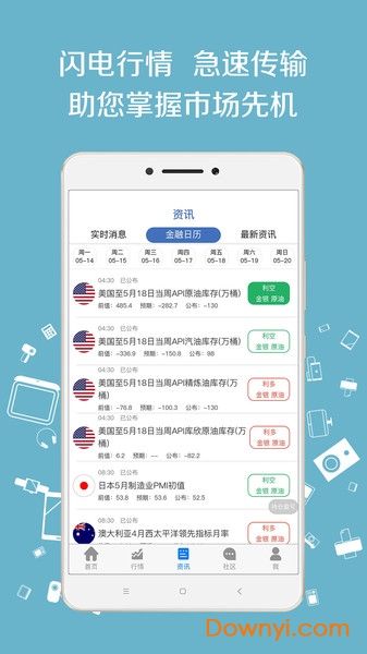 全民期教