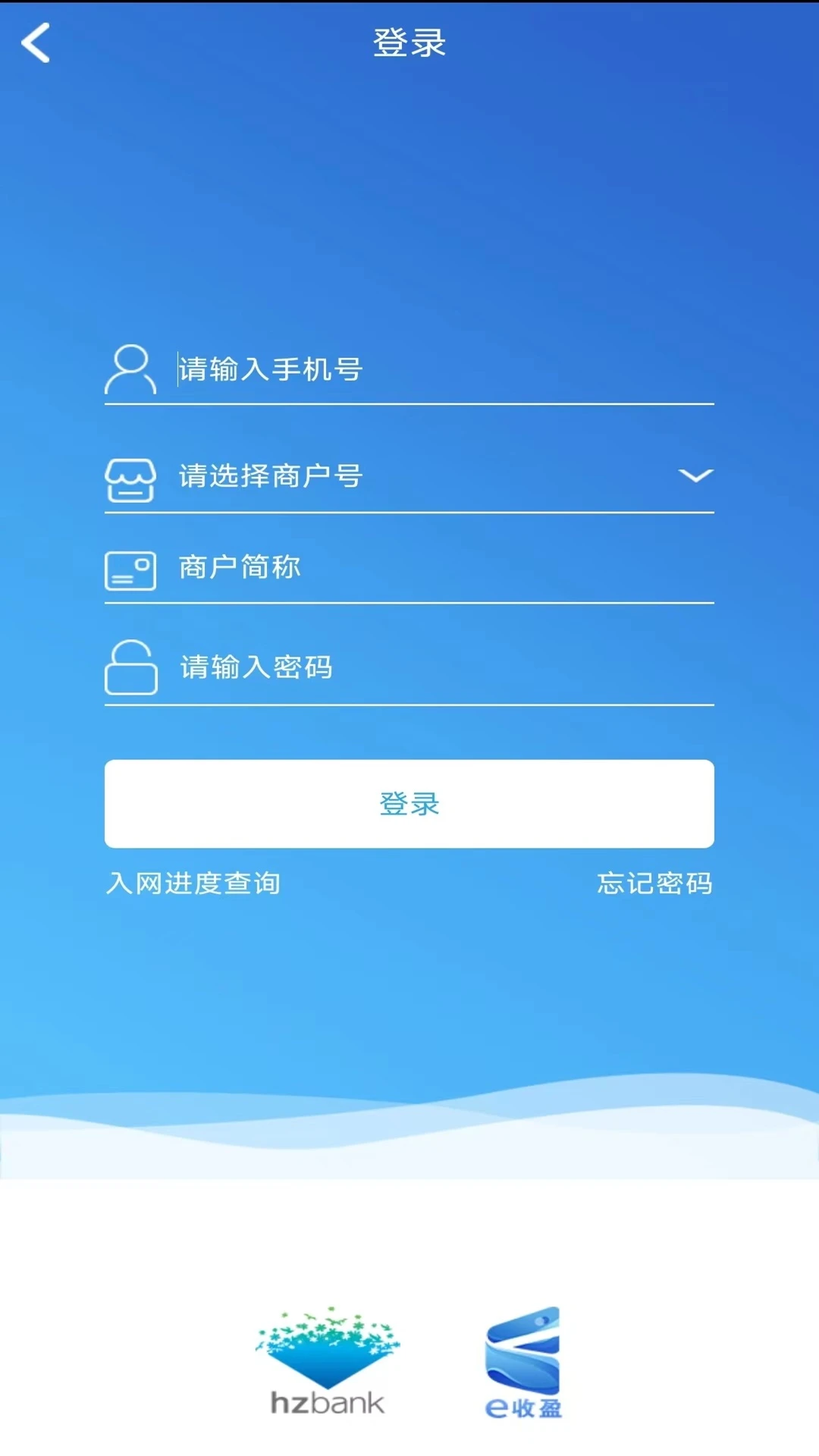 e收盈图1