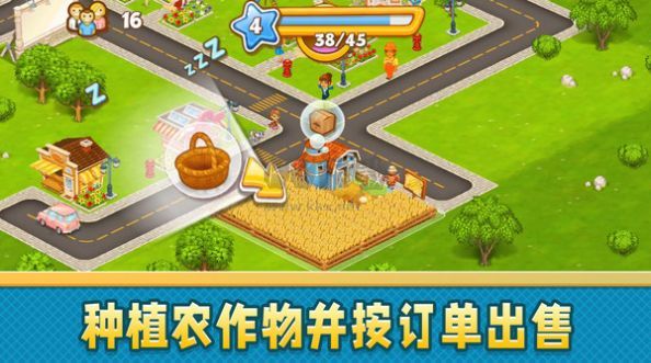 模拟梦想城镇图1