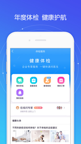 好福利图2